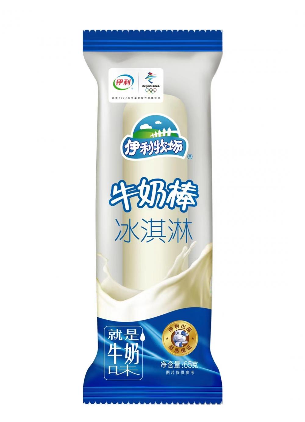伊利牧场牛奶棒冰淇淋牛奶口味雪糕冰激凌热卖冷饮批发 65g 35支