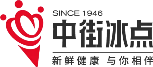 2022年的中街冰点品牌焕新连放大招（中街冰点和中街1946关系）(4)