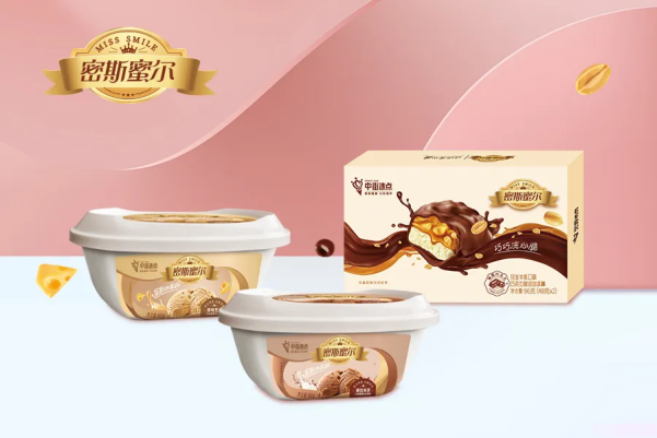 2022年的中街冰点品牌焕新连放大招（中街冰点和中街1946关系）(10)