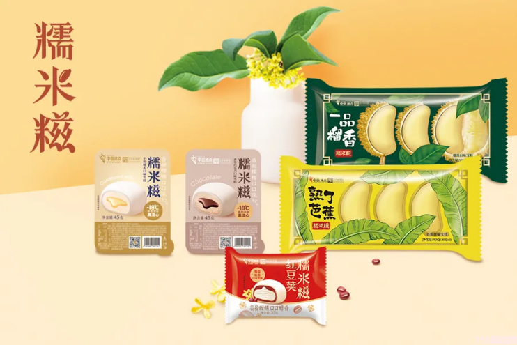 2022年的中街冰点品牌焕新连放大招（中街冰点和中街1946关系）(14)