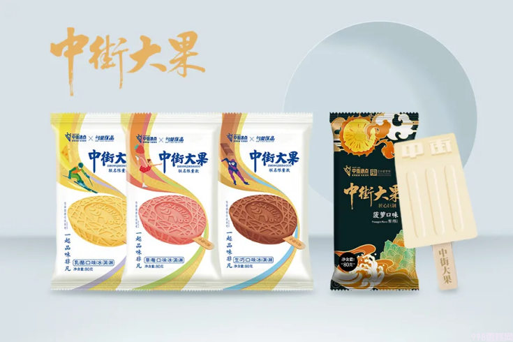 2022年的中街冰点品牌焕新连放大招（中街冰点和中街1946关系）(15)