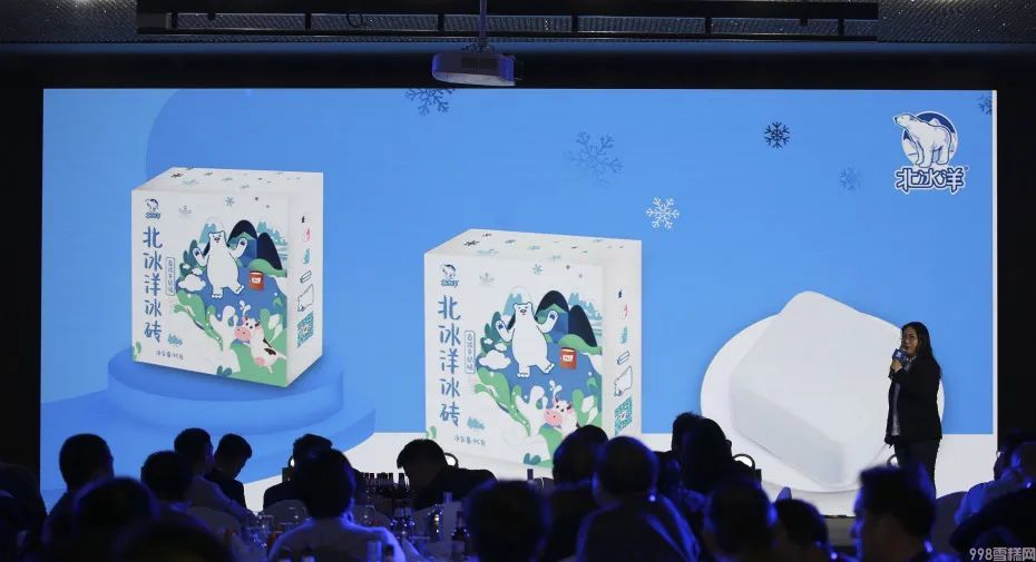北冰洋发布了冷食新品（北冰洋有什么产品）(10)