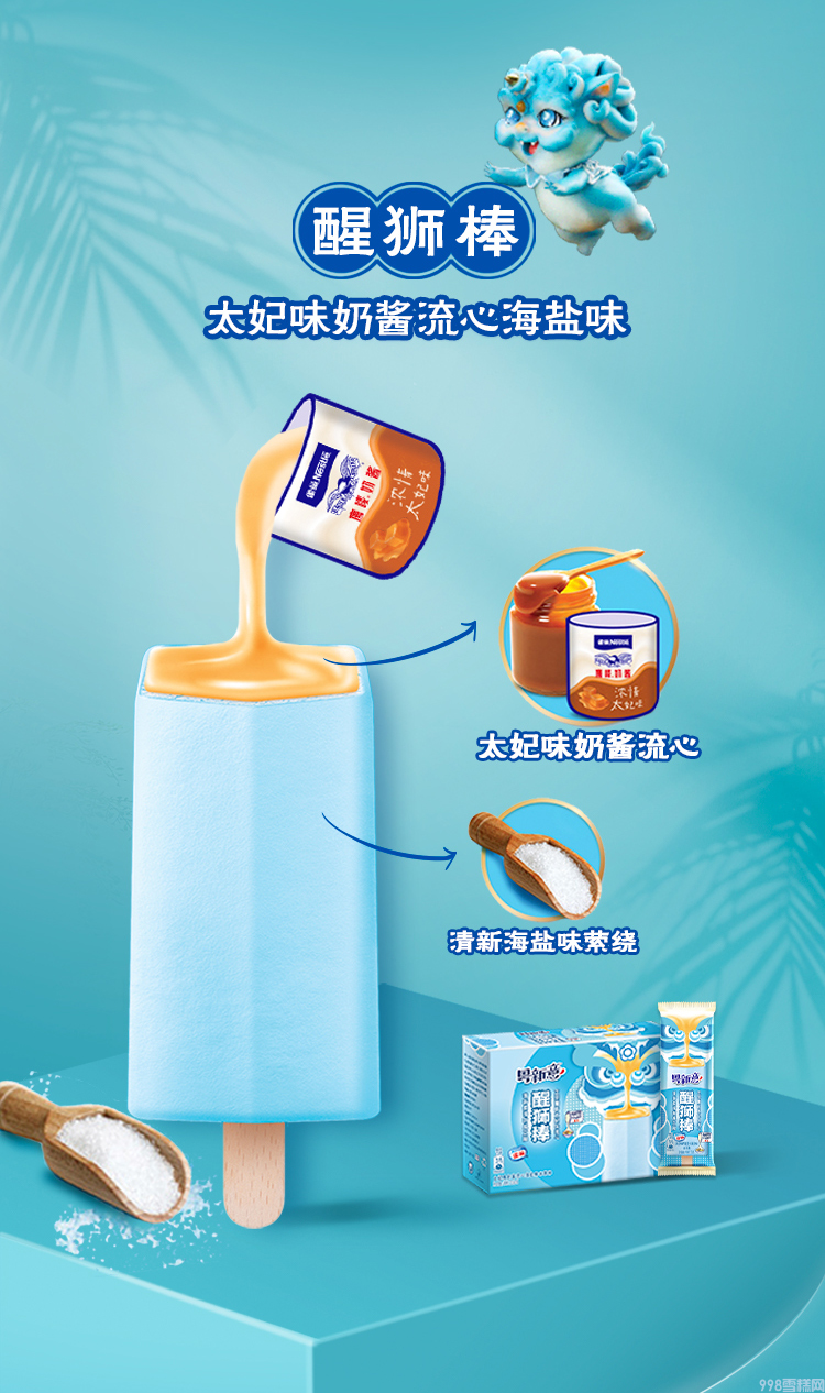 这份醒狮好运BUFF，陈瑶喊你一起来领取！(7)