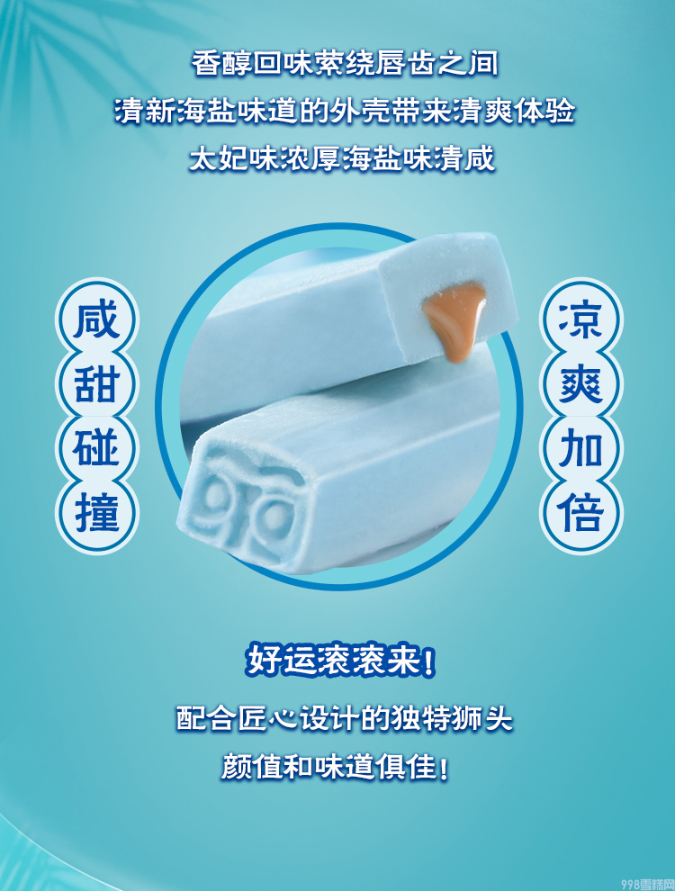 这份醒狮好运BUFF，陈瑶喊你一起来领取！(9)