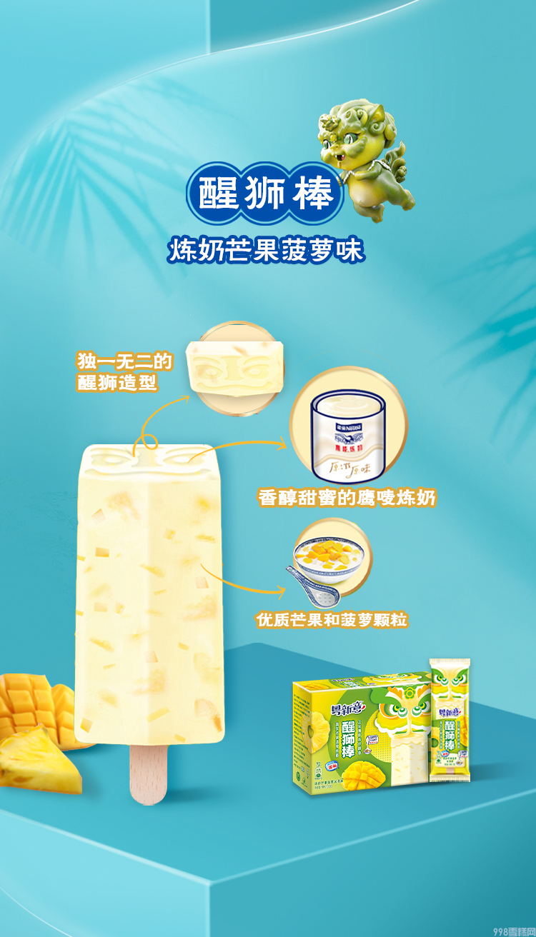 这份醒狮好运BUFF，陈瑶喊你一起来领取！(11)