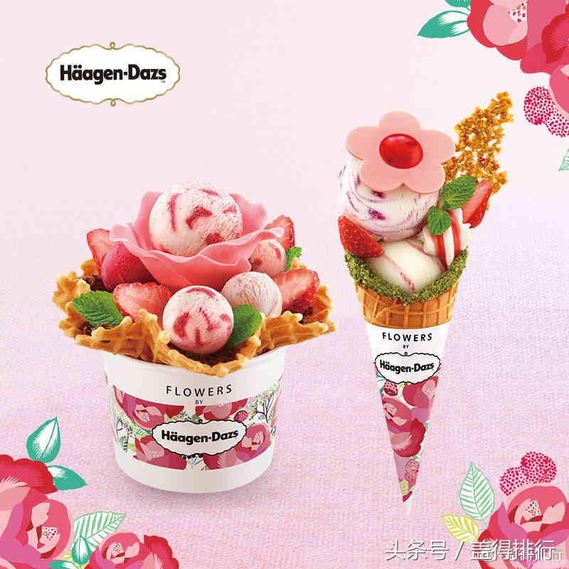 好吃又好看的雪糕冰淇淋推荐(4)