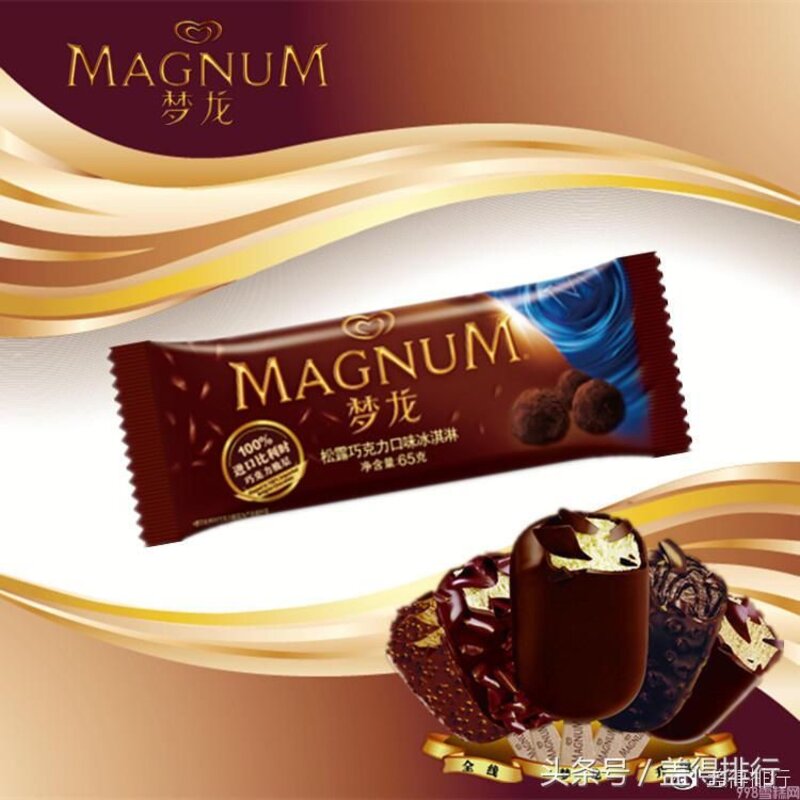 好吃又好看的雪糕冰淇淋推荐(6)