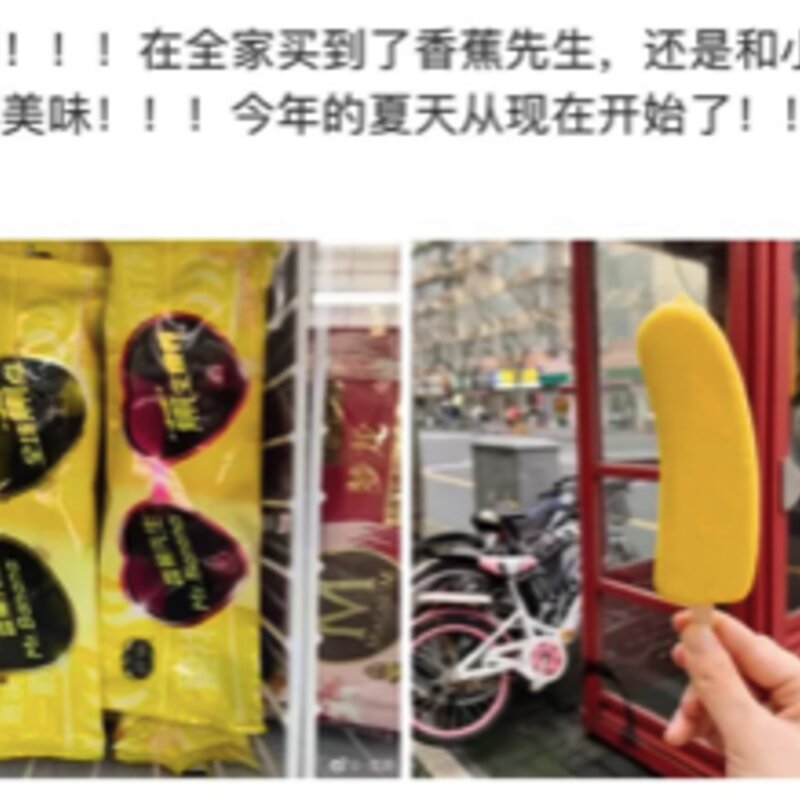 一个“新消费”冰淇淋的自我修养，冰淇淋和冰激凌区别?(3)