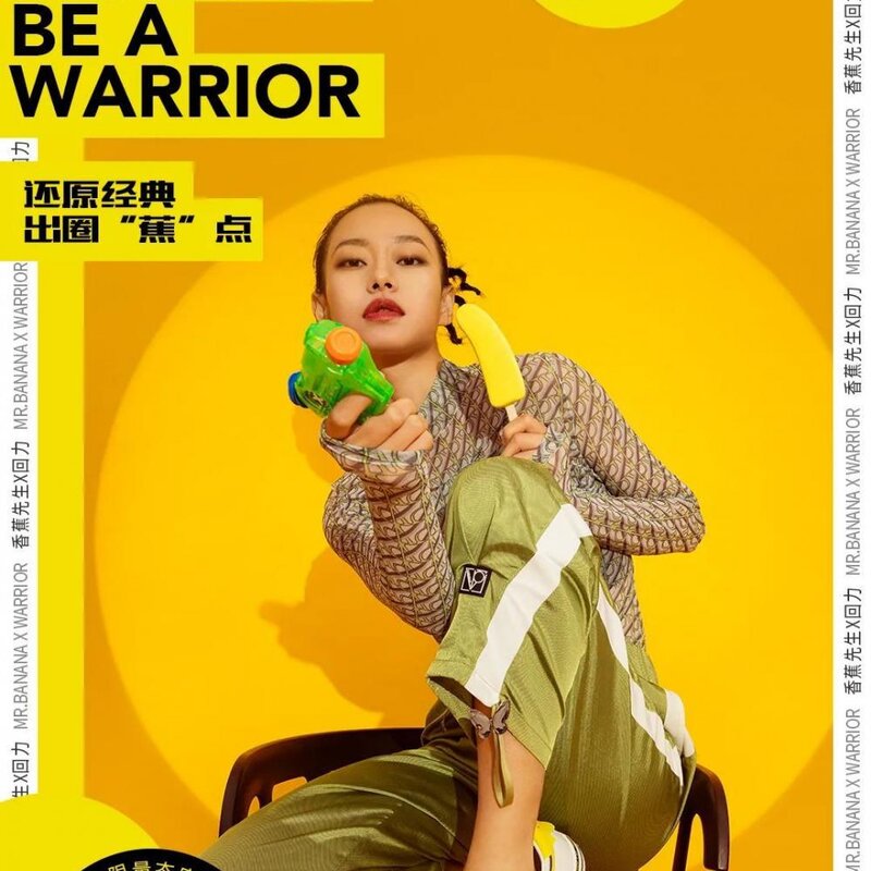 一个“新消费”冰淇淋的自我修养，冰淇淋和冰激凌区别?(15)