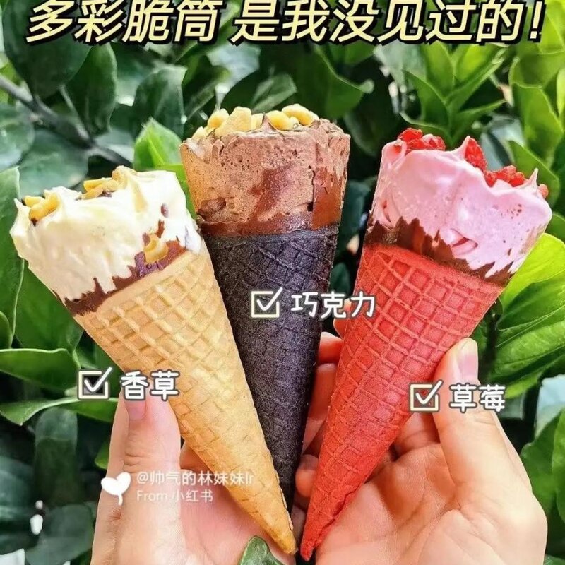 一个“新消费”冰淇淋的自我修养，冰淇淋和冰激凌区别?(23)