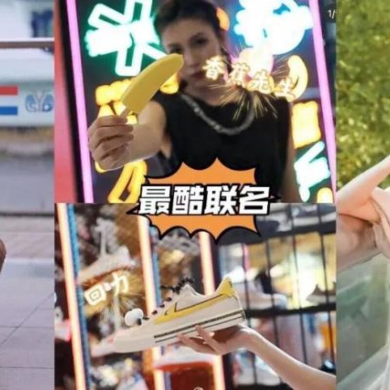 一个“新消费”冰淇淋的自我修养，冰淇淋和冰激凌区别?(29)