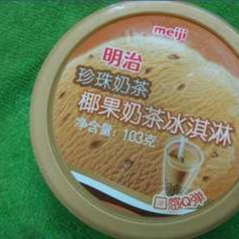 最火爆的冰淇淋大比拼，其中一个在雪糕界红了十几年，你吃过？(6)