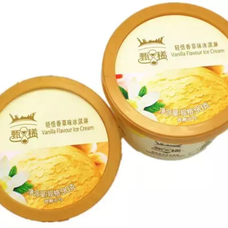 炎炎夏日，只有我能让你冷静一下(35)