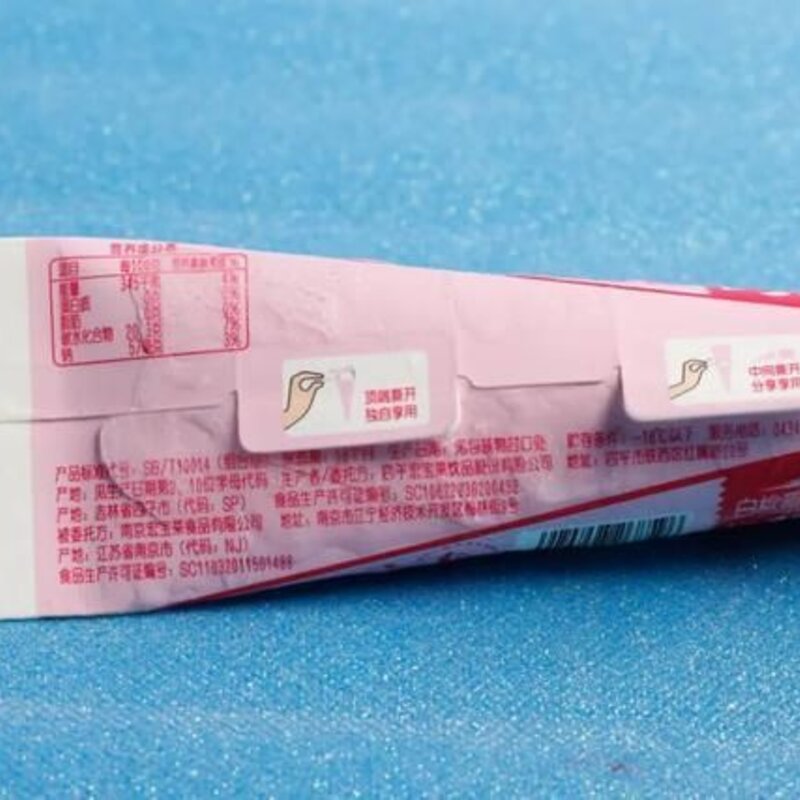 这个夏天网红雪糕评测，我亲测了11种雪糕后，发现就4款值得买回头率最高的是它(8)