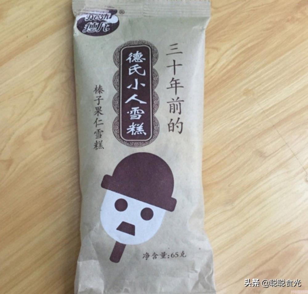 东北这10种老牌子雪糕，廉价又好吃，吃一口东北雪糕实属不易(8)