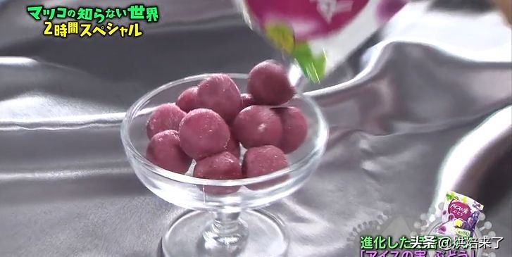 夏天,我的命是雪糕给的!最好吃的雪糕推荐,冬天吃冰棍对身体好吗?(图2) 夏天,我的命是雪糕给的!最好吃的雪糕推荐,冬天吃冰棍对身体好吗?(2)