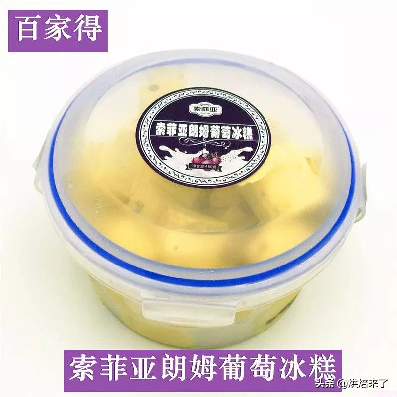 夏天,我的命是雪糕给的!最好吃的雪糕推荐,冬天吃冰棍对身体好吗?(图11) 夏天,我的命是雪糕给的!最好吃的雪糕推荐,冬天吃冰棍对身体好吗?(11)