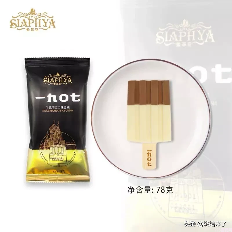 夏天,我的命是雪糕给的!最好吃的雪糕推荐,冬天吃冰棍对身体好吗?(图13) 夏天,我的命是雪糕给的!最好吃的雪糕推荐,冬天吃冰棍对身体好吗?(13)