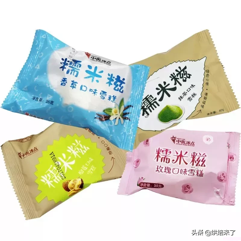 夏天,我的命是雪糕给的!最好吃的雪糕推荐,冬天吃冰棍对身体好吗?(图14) 夏天,我的命是雪糕给的!最好吃的雪糕推荐,冬天吃冰棍对身体好吗?(14)