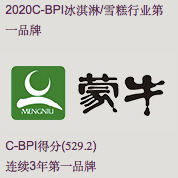 哈尔滨人“吃冰”第一名?最“牛”的,其实在这里(图4) 哈尔滨人“吃冰”第一名?最“牛”的,其实在这里(4)