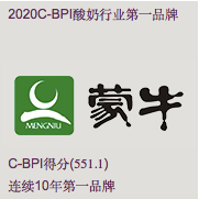哈尔滨人“吃冰”第一名?最“牛”的,其实在这里(图5) 哈尔滨人“吃冰”第一名?最“牛”的,其实在这里(5)