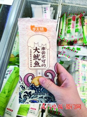 芥末鱿鱼都有冷饮流行重口味，新品花样多消费者反应不一(2)