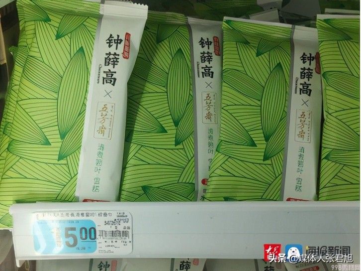 雪糕市场日益多元,网红产品引发争议(图2) 雪糕市场日益多元,网红产品引发争议(2)