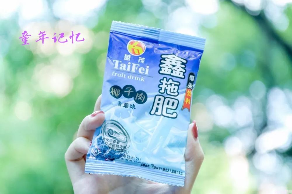 童年回忆,小时候吃过的那些雪糕,你还记得哪些啊?(图3) 童年回忆,小时候吃过的那些雪糕,你还记得哪些啊?(3)