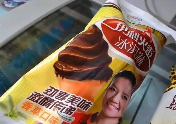 童年回忆,小时候吃过的那些雪糕,你还记得哪些啊?(图6) 童年回忆,小时候吃过的那些雪糕,你还记得哪些啊?(6)