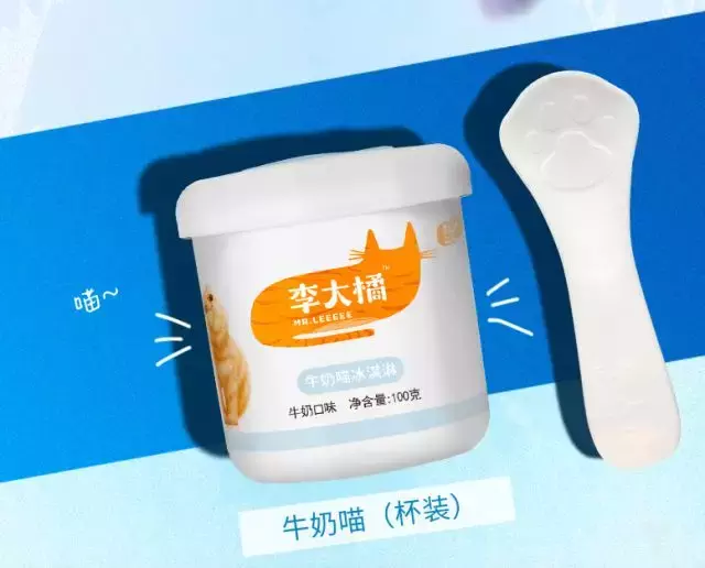 雪糕中的流量王,钟薛高开“酸”咖啡店要打造另一个爆款,你觉得他会从“网红”变成“长红”?吗?(图4) 雪糕中的流量王,钟薛高开“酸”咖啡店要打造另一个爆款,你觉得他会从“网红”变成“长红”?吗?(4)