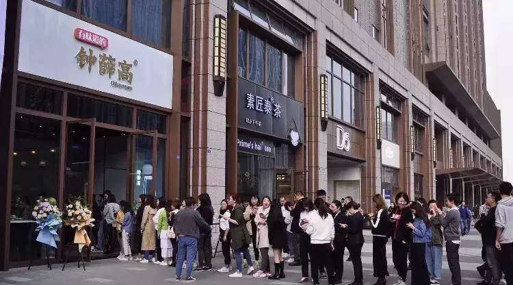雪糕中的流量王,钟薛高开“酸”咖啡店要打造另一个爆款,你觉得他会从“网红”变成“长红”?吗?(图6) 雪糕中的流量王,钟薛高开“酸”咖啡店要打造另一个爆款,你觉得他会从“网红”变成“长红”?吗?(6)