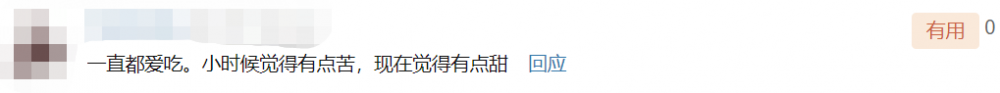 盘点那些曾经吃过的平价雪糕,你还记得几个?(图5) 盘点那些曾经吃过的平价雪糕,你还记得几个?(5)