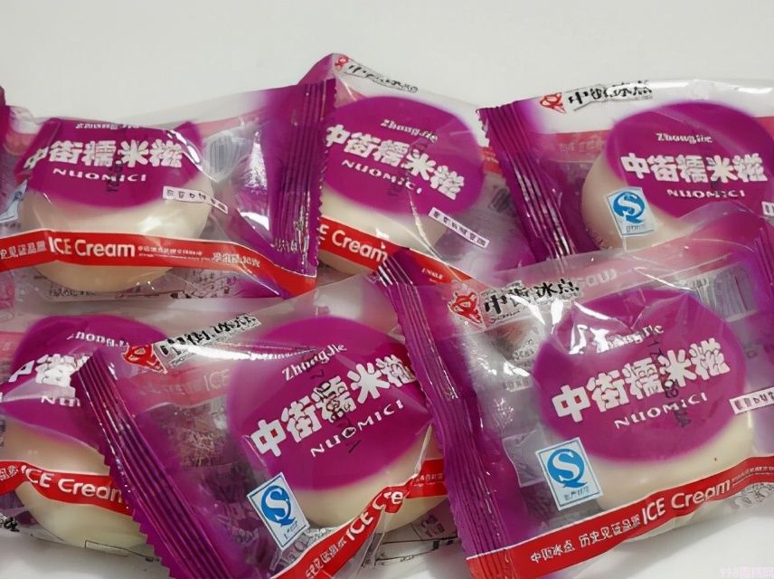 盘点那些曾经吃过的平价雪糕,你还记得几个?(图30) 盘点那些曾经吃过的平价雪糕,你还记得几个?(30)
