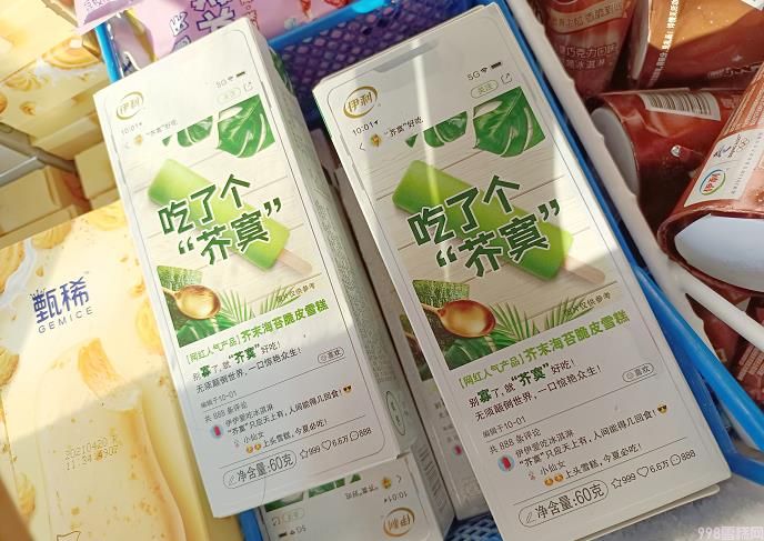 巧乐兹雪糕零售价？巧乐兹有几种口味？(3)