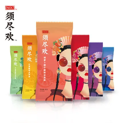 伊利推出网红冰淇淋,设计很国潮!真好吃!!(图4) 伊利推出网红冰淇淋,设计很国潮!真好吃!!(4)