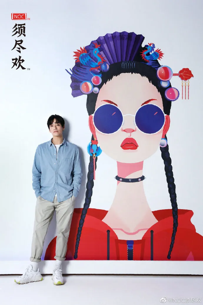 伊利推出网红冰淇淋,设计很国潮!真好吃!!(图5) 伊利推出网红冰淇淋,设计很国潮!真好吃!!(5)