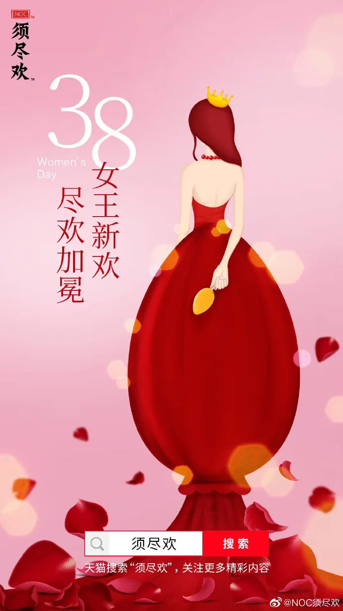 伊利推出网红冰淇淋,设计很国潮!真好吃!!(图29) 伊利推出网红冰淇淋,设计很国潮!真好吃!!(29)