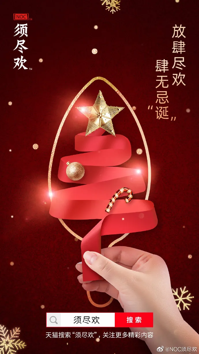 伊利推出网红冰淇淋,设计很国潮!真好吃!!(图32) 伊利推出网红冰淇淋,设计很国潮!真好吃!!(32)
