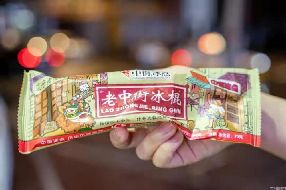 小布丁,永远的神!雪糕界三块钱以下的快乐,你还记得吗(图3) 小布丁,永远的神!雪糕界三块钱以下的快乐,你还记得吗(3)