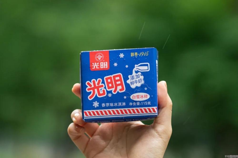 这些好吃又便宜的雪糕冰棍,有你的童年记忆吗?(图6) 这些好吃又便宜的雪糕冰棍,有你的童年记忆吗?(6)