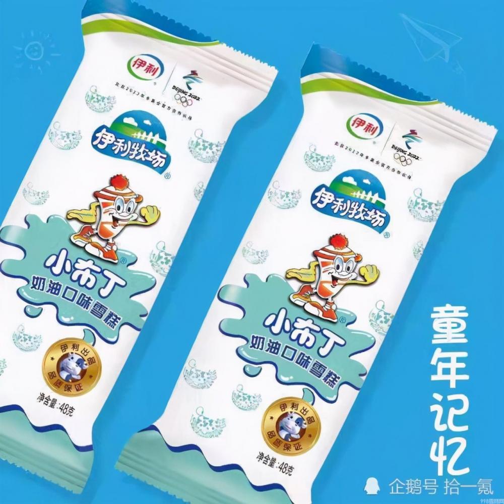 继钟薛高后,五块钱的雪糕也冲上热搜!我选老冰棍,小伙伴们呢?(图2) 继钟薛高后,五块钱的雪糕也冲上热搜!我选老冰棍,小伙伴们呢?(2)