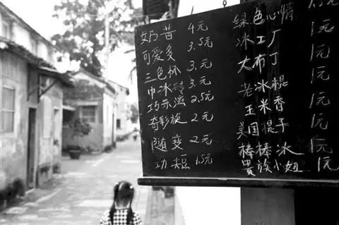 我要吃冷饮!上海人记忆中的36款冷饮,你还记得几个?(图1) 我要吃冷饮!上海人记忆中的36款冷饮,你还记得几个?(1)