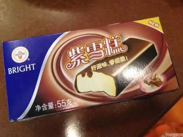 我要吃冷饮!上海人记忆中的36款冷饮,你还记得几个?(图5) 我要吃冷饮!上海人记忆中的36款冷饮,你还记得几个?(5)