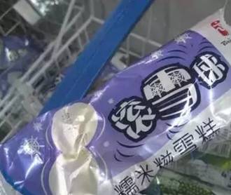 我要吃冷饮!上海人记忆中的36款冷饮,你还记得几个?(图12) 我要吃冷饮!上海人记忆中的36款冷饮,你还记得几个?(12)