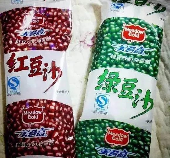 我要吃冷饮!上海人记忆中的36款冷饮,你还记得几个?(图19) 我要吃冷饮!上海人记忆中的36款冷饮,你还记得几个?(19)