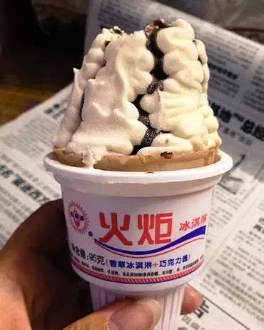我要吃冷饮!上海人记忆中的36款冷饮,你还记得几个?(图22) 我要吃冷饮!上海人记忆中的36款冷饮,你还记得几个?(22)