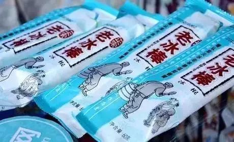 我要吃冷饮!上海人记忆中的36款冷饮,你还记得几个?(图32) 我要吃冷饮!上海人记忆中的36款冷饮,你还记得几个?(32)