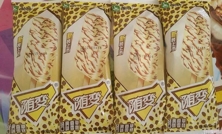 我要吃冷饮!上海人记忆中的36款冷饮,你还记得几个?(图40) 我要吃冷饮!上海人记忆中的36款冷饮,你还记得几个?(40)