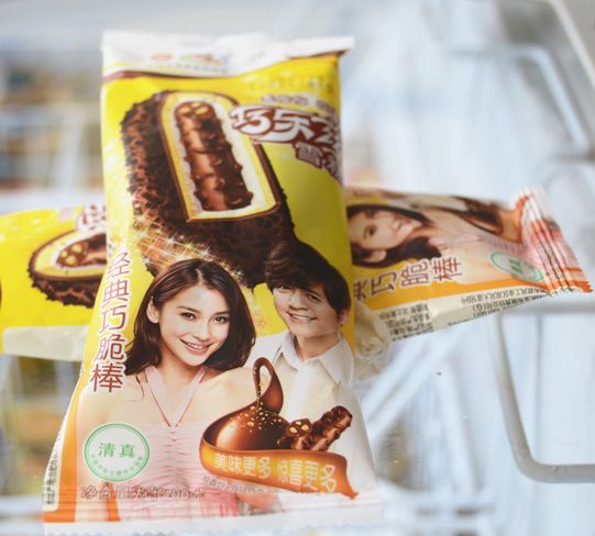 我要吃冷饮!上海人记忆中的36款冷饮,你还记得几个?(图41) 我要吃冷饮!上海人记忆中的36款冷饮,你还记得几个?(41)