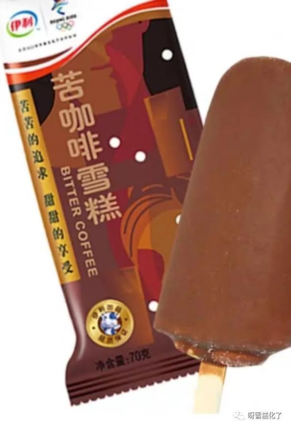 夏日怎么能少得了好吃又不胖的雪糕?怎么吃雪糕才不肥胖?(图3) 夏日怎么能少得了好吃又不胖的雪糕?怎么吃雪糕才不肥胖?(3)